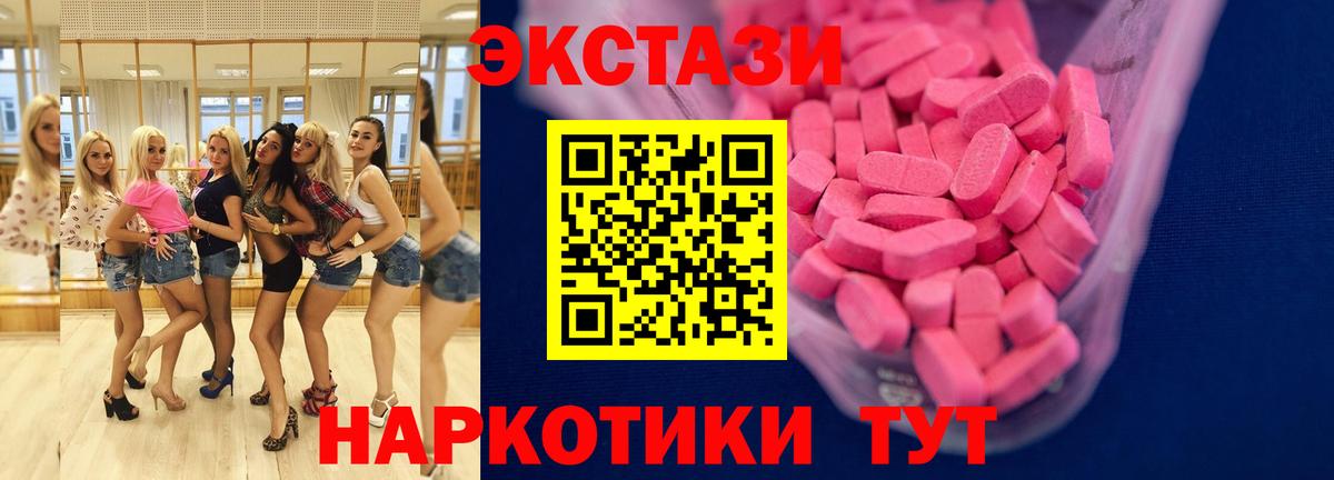 ЭКСТАЗИ Punisher  Вход с VPN  ЭКСТАЗИ louis Vuitton  наркошоп  мориарти клад  Таганрог 