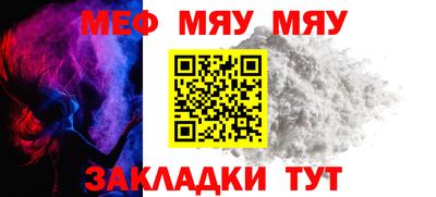 mix Шебекино