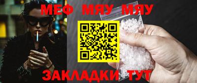 трава Шахты