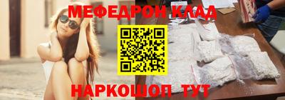 прущие грибы Шелехов