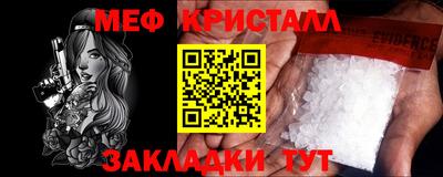 mix Шебекино
