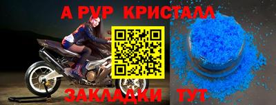 mix Шебекино
