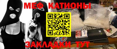 прущие грибы Шелехов