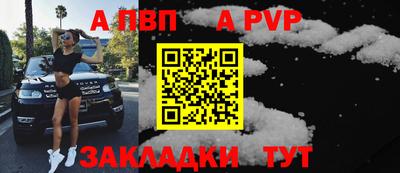 mix Шебекино
