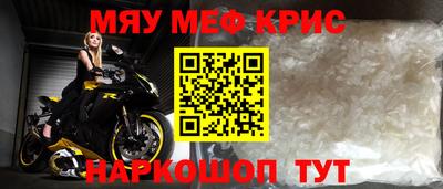прущие грибы Шелехов