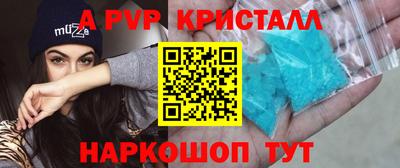 трава Шахты