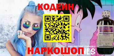 трава Шахты