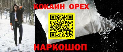 прущие грибы Шелехов