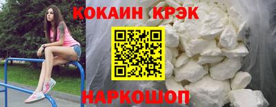 mix Шебекино