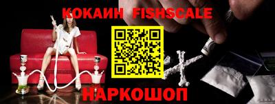 трава Шахты