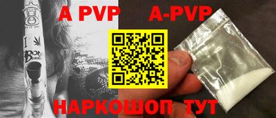 трава Шахты