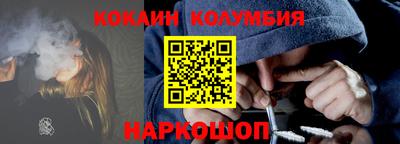 трава Шахты