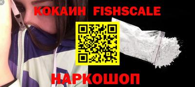 прущие грибы Шелехов
