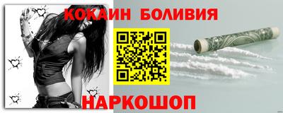 mix Шебекино