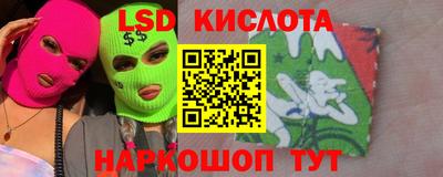 трава Шахты