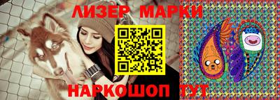 прущие грибы Шелехов