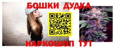 прущие грибы Шелехов