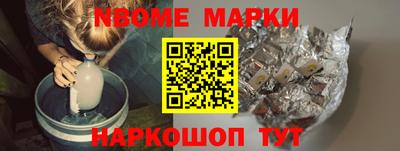 прущие грибы Шелехов