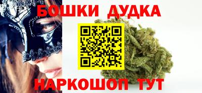 прущие грибы Шелехов