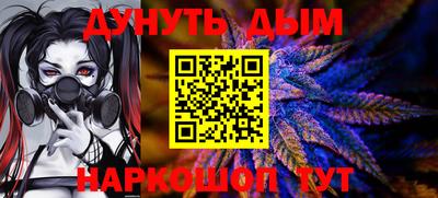 прущие грибы Шелехов