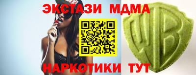 mix Шебекино