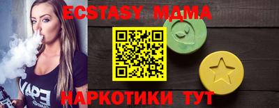трава Шахты