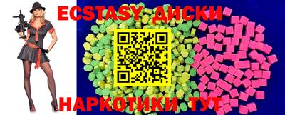 трава Шахты