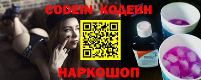 mix Шебекино