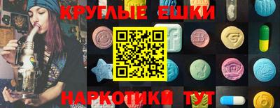 прущие грибы Шелехов