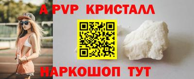 прущие грибы Шелехов