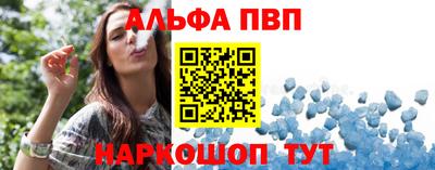 трава Шахты