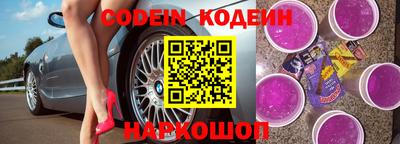 трава Шахты