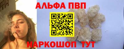 трава Шахты