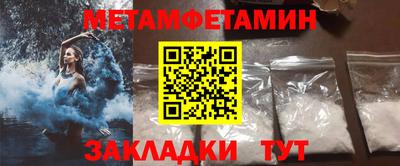 прущие грибы Шелехов