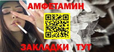 прущие грибы Шелехов