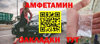 прущие грибы Шелехов