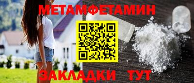 прущие грибы Шелехов