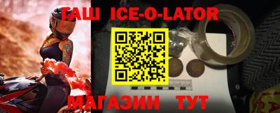 трава Шахты