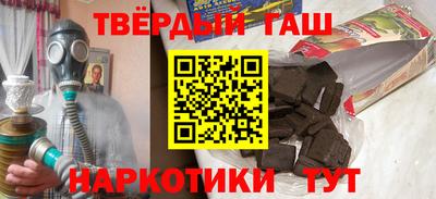прущие грибы Шелехов