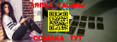 прущие грибы Шелехов