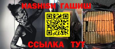 mix Шебекино
