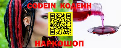 трава Шахты