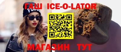 mix Шебекино