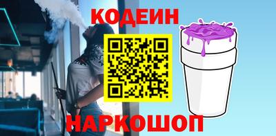 трава Шахты