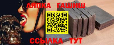 mix Шебекино