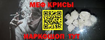 mix Шебекино