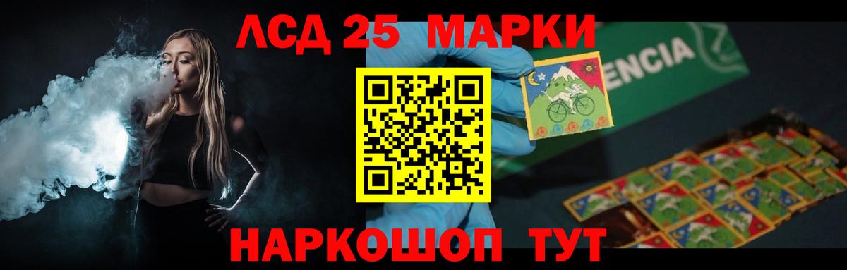 Лсд 25 экстази ecstasy  Лсд 25 экстази  Вход с VPN  Таганрог  Лсд 25 экстази кислота 