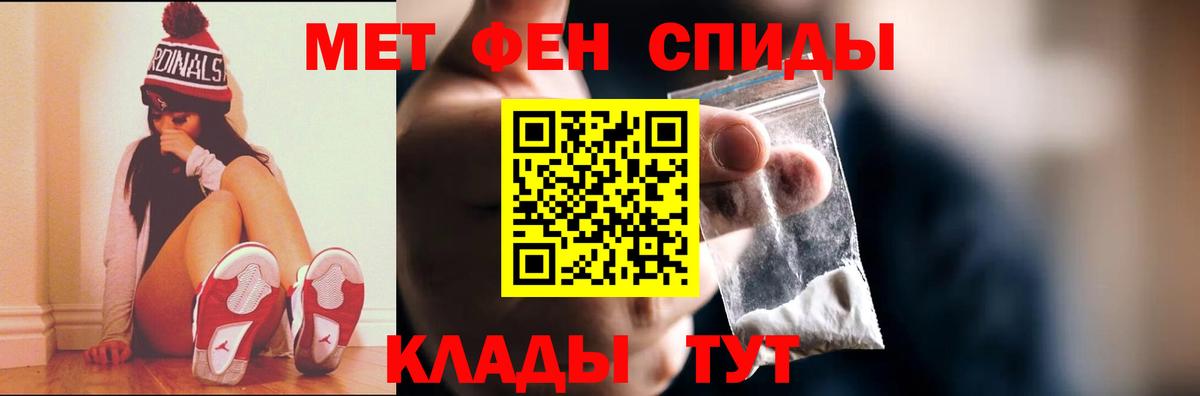 МЕТАМФЕТАМИН витя Таганрог
