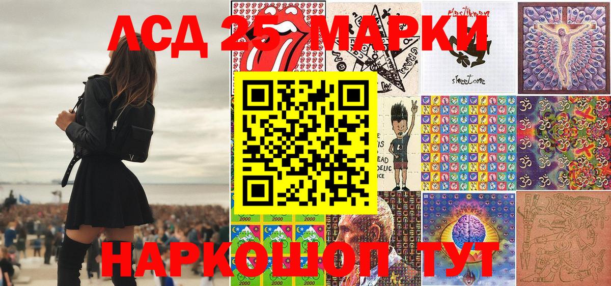 Марки NBOMe 1500мкг  Вход с VPN  Марки N-bome  Таганрог 