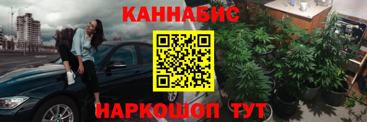 Каннабис Amnesia Таганрог